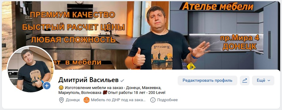 Большая коллекция фото и видео готовых работ «ВАСИЛЬЕВ КУХНИ»